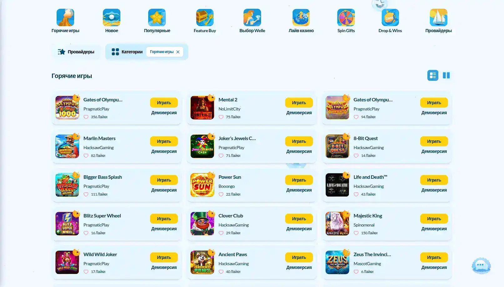 График выплат и безопасность в Ton Play